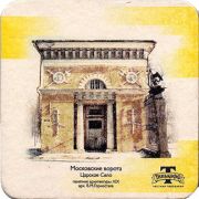 18300: Россия, Тинькофф / Tinkoff