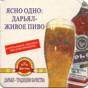 18302: Владикавказ, Дарьял / Daryal