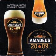 18305: Россия, Amadeus