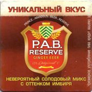 18305: Россия, Amadeus