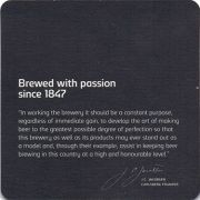 18317: Дания, Carlsberg