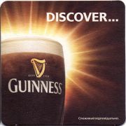 18318: Ирландия, Guinness (Украина)