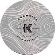 18325: Латвия, Kokmuizas