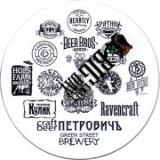 18347: Россия, Big Craft Day