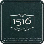 18351: Россия, 1516