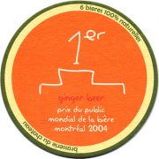 18392: Швейцария, Brasserie du Chateau