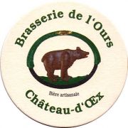 18423: Швейцария, Brasserie de l Ours