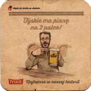 18456: Польша, Tyskie