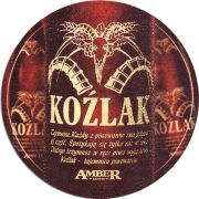18489: Польша, Amber