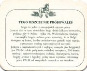 18498: Бельгия, Palm (Польша)