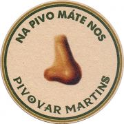 18513: Словакия, Martins