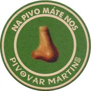 18515: Словакия, Martins