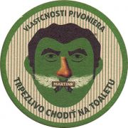 18520: Словакия, Martins