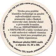 18524: Чехия, Konicek Vojkovice