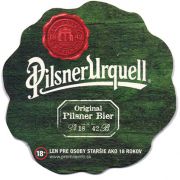 18525: Чехия, Pilsner Urquell (Словакия)