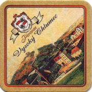 18527: Чехия, Vysoky Chlumec