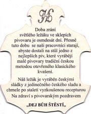 18532: Чехия, Pivovar Kacov