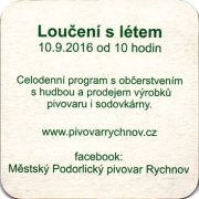 18544: Чехия, Pivovar Rychnov