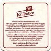 18546: Чехия, Kunratice