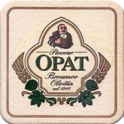 18579: Чехия, Opat