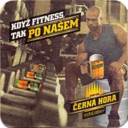 18580: Чехия, Cerna hora
