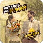 18581: Чехия, Cerna hora