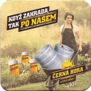18582: Чехия, Cerna hora