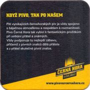 18582: Чехия, Cerna hora