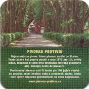 18583: Чехия, Platan