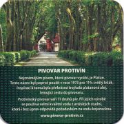 18585: Чехия, Platan