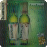 18614: Чехия, Staropramen