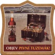 18616: Чехия, Cerna hora