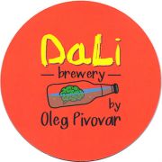 18681: Russia, DaLi