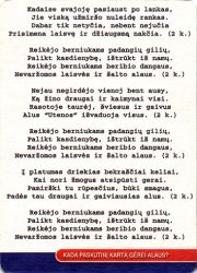 18728: Lithuania, Utenos