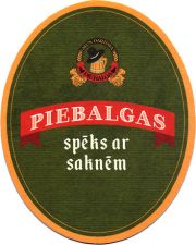 18733: Латвия, Piebalga
