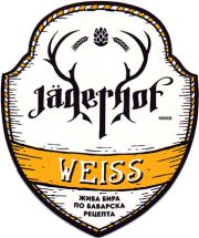 18740: Болгария, Jagerhof