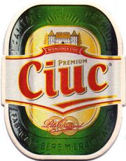 18755: Румыния, Ciuc