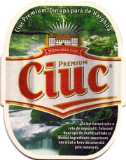 18755: Румыния, Ciuc