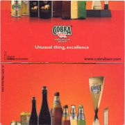 18758: Индия, Cobra