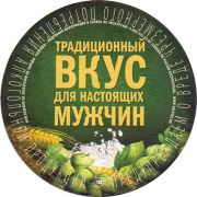 18860: Тула, Арсенальное / Arsenalnoe