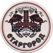 18879: Ukraine, Старгород / Stargorod