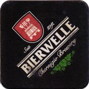 18881: Украина, Bierwelle