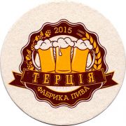18886: Ukraine, Терція / Tertsiya