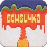 18906: Болгария, Shumensko