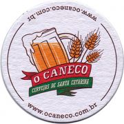 18941: Бразилия, O Caneco