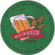 18941: Бразилия, O Caneco