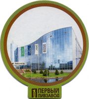 18979: Казахстан, Пивзавод N1 / Pivzavod N1