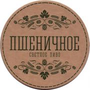 18983: Belarus, Ракаyскi Бровар / Rakavsky Brovar