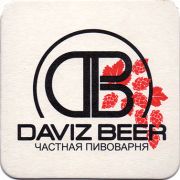18987: Russia, Daviz