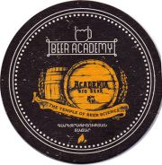 18990: Армения, Beer Academy